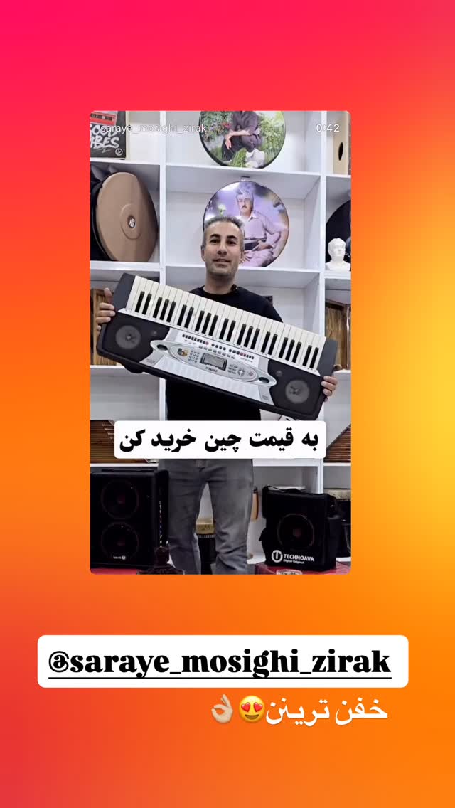  جدید ترین استوری اینستاگرام آرمان میرانی