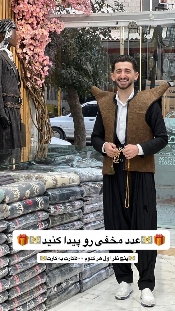 جدید ترین استوری اینستاگرام آرمان میرانی