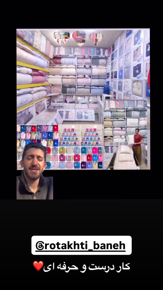  جدید ترین استوری اینستاگرام آرمان میرانی