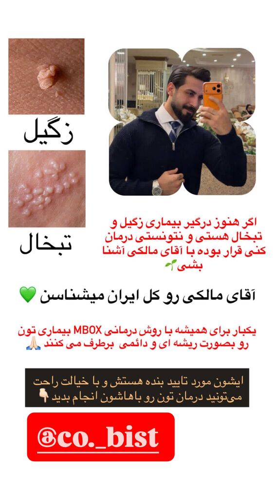  جدید ترین استوری اینستاگرام آرمان میرانی