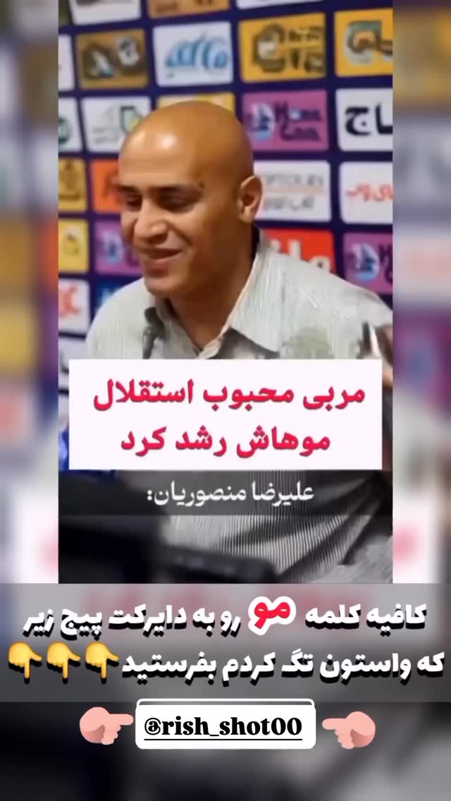  جدید ترین استوری اینستاگرام آرمان میرانی