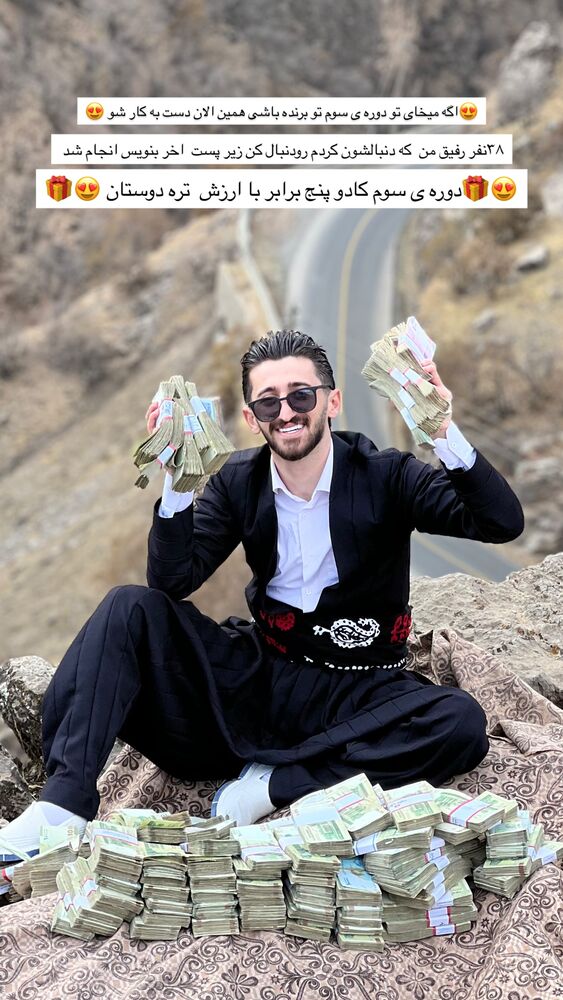  جدید ترین استوری اینستاگرام آرمان میرانی