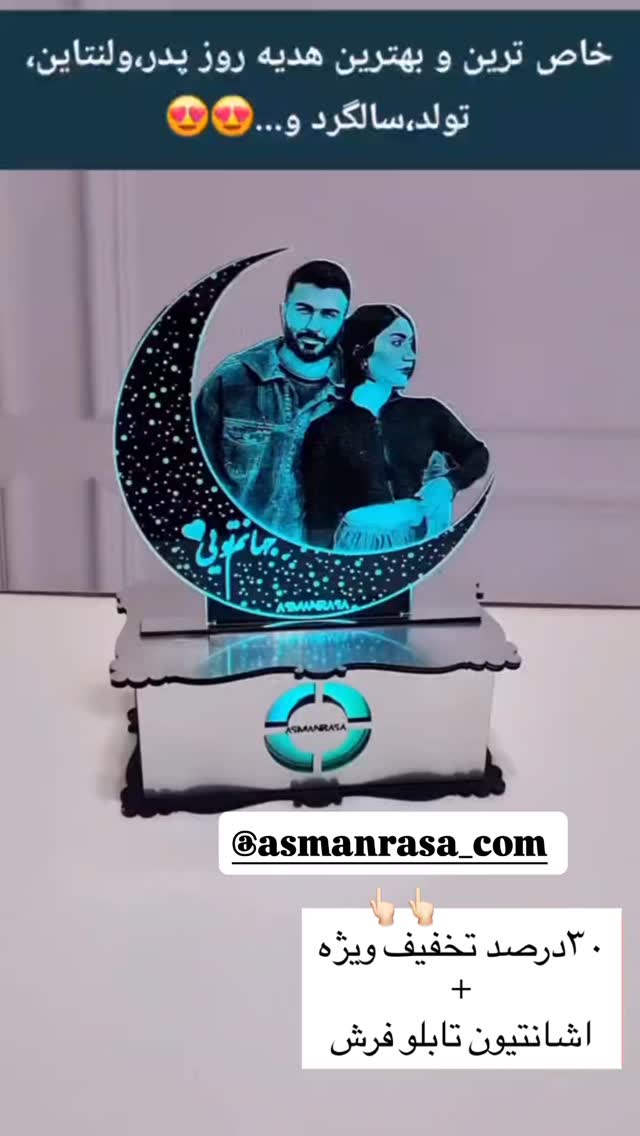  جدید ترین استوری اینستاگرام آرمان میرانی