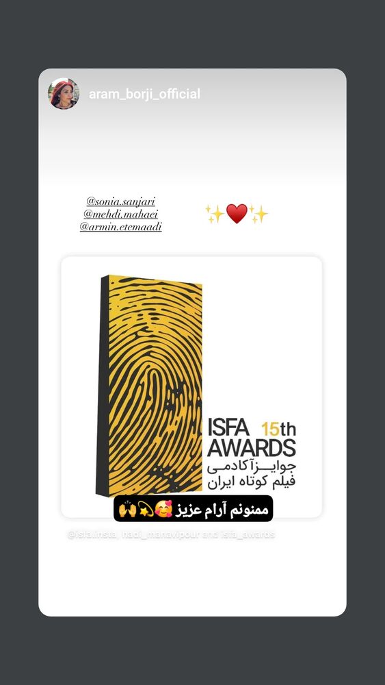  جدید ترین استوری اینستاگرام آرمین اعتمادی