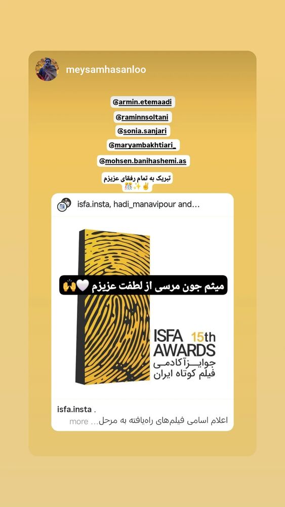  جدید ترین استوری اینستاگرام آرمین اعتمادی
