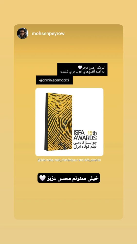  جدید ترین استوری اینستاگرام آرمین اعتمادی