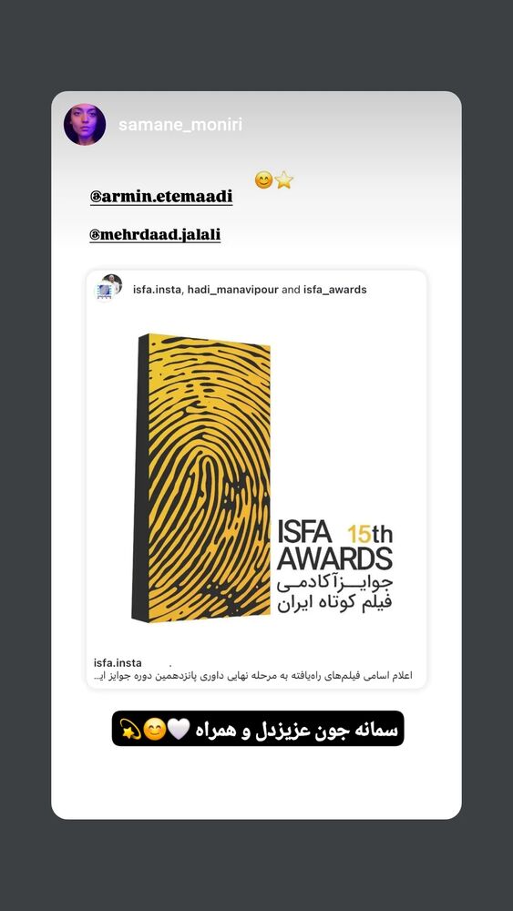  جدید ترین استوری اینستاگرام آرمین اعتمادی