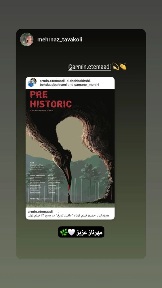  جدید ترین استوری اینستاگرام آرمین اعتمادی