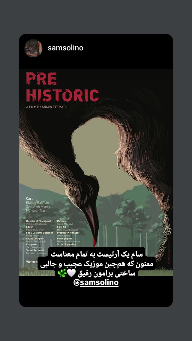 جدید ترین استوری اینستاگرام آرمین اعتمادی