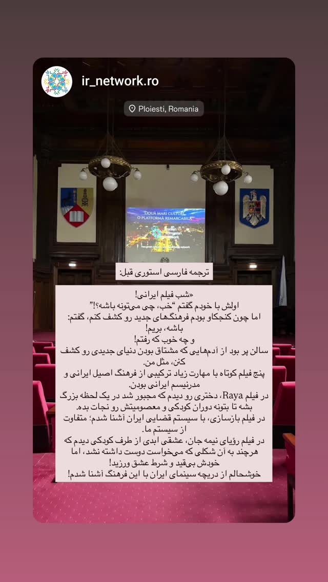  جدید ترین استوری اینستاگرام آرمین اعتمادی