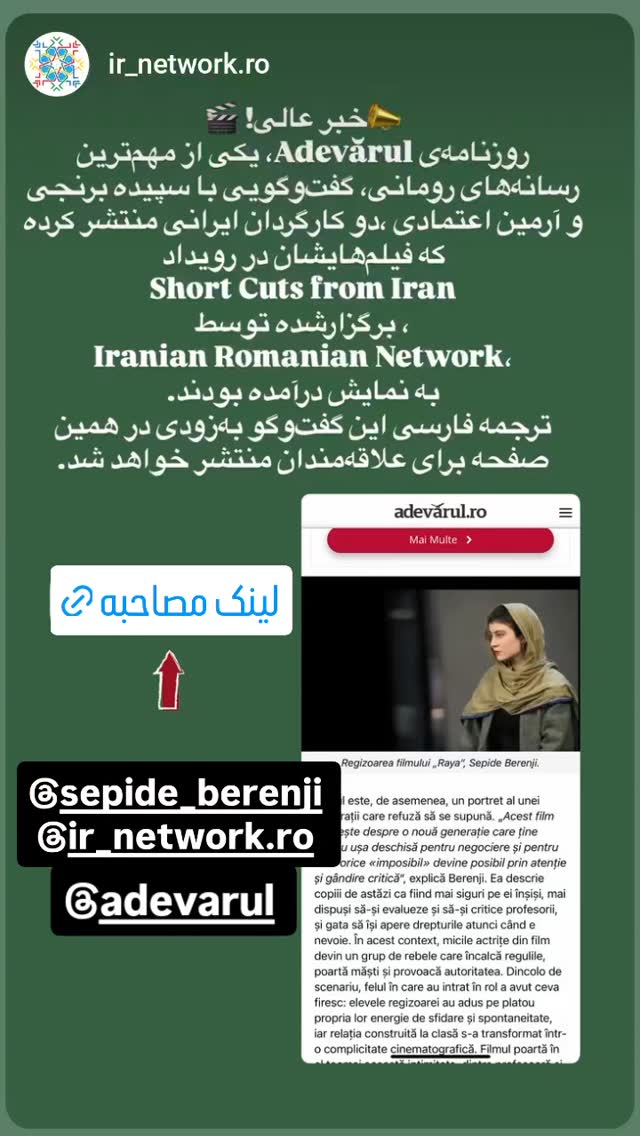  جدید ترین استوری اینستاگرام آرمین اعتمادی