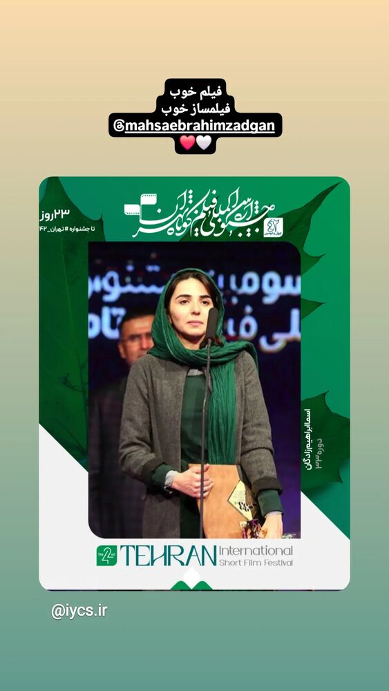  جدید ترین استوری اینستاگرام آرمین اعتمادی