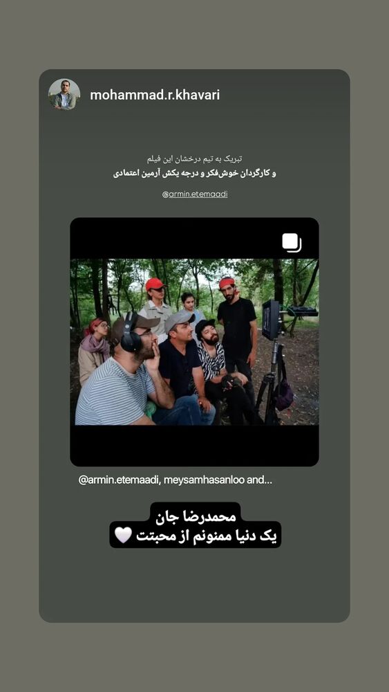  جدید ترین استوری اینستاگرام آرمین اعتمادی