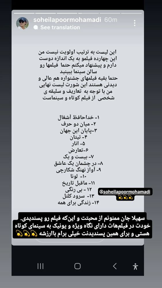  جدید ترین استوری اینستاگرام آرمین اعتمادی