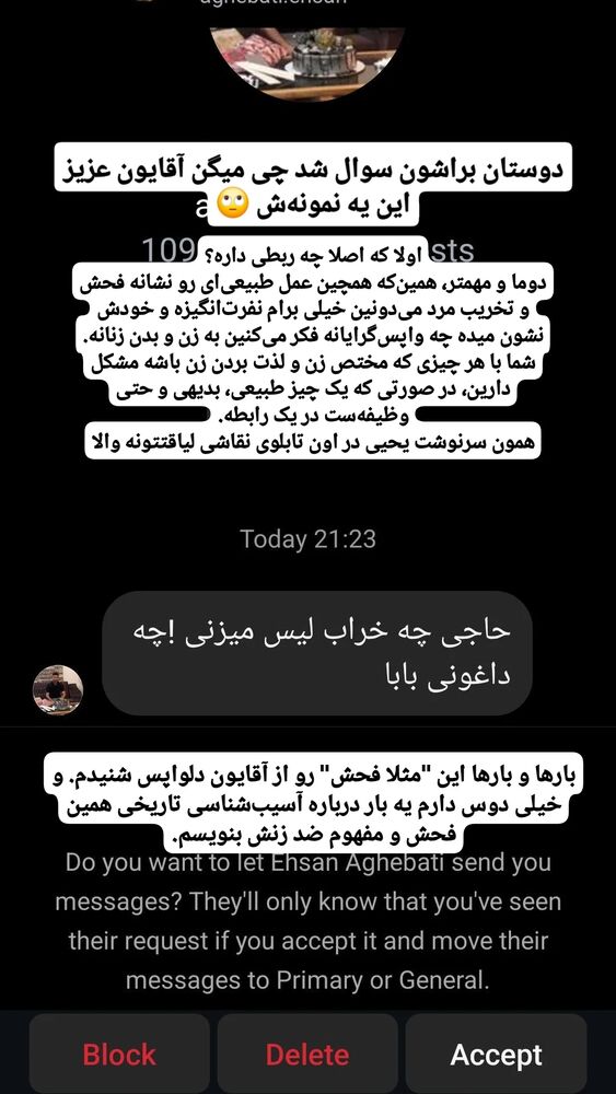  جدید ترین استوری اینستاگرام آرمین اعتمادی