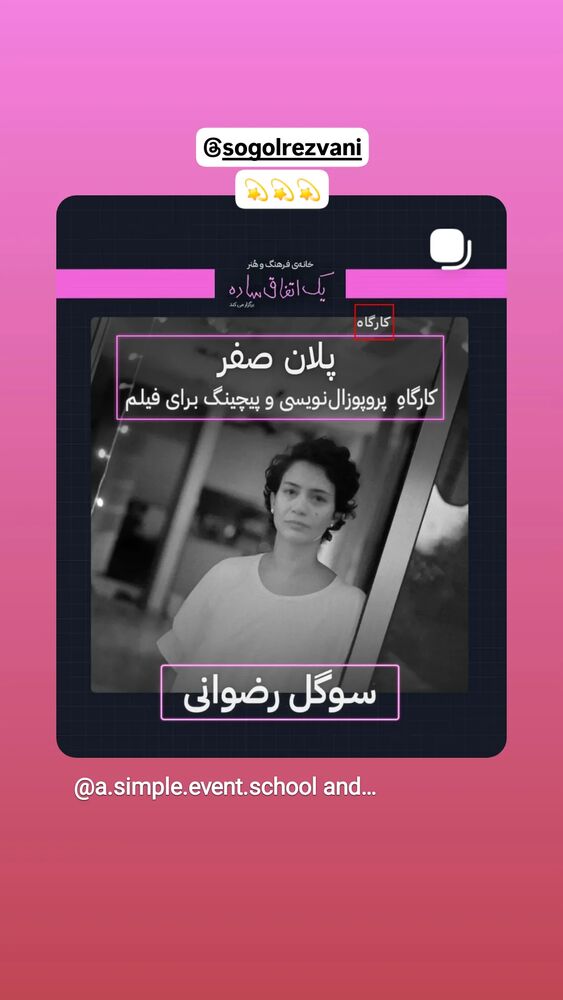  جدید ترین استوری اینستاگرام آرمین اعتمادی