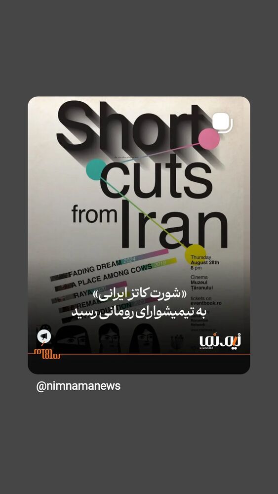  جدید ترین استوری اینستاگرام آرمین اعتمادی