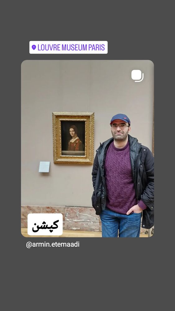  جدید ترین استوری اینستاگرام آرمین اعتمادی