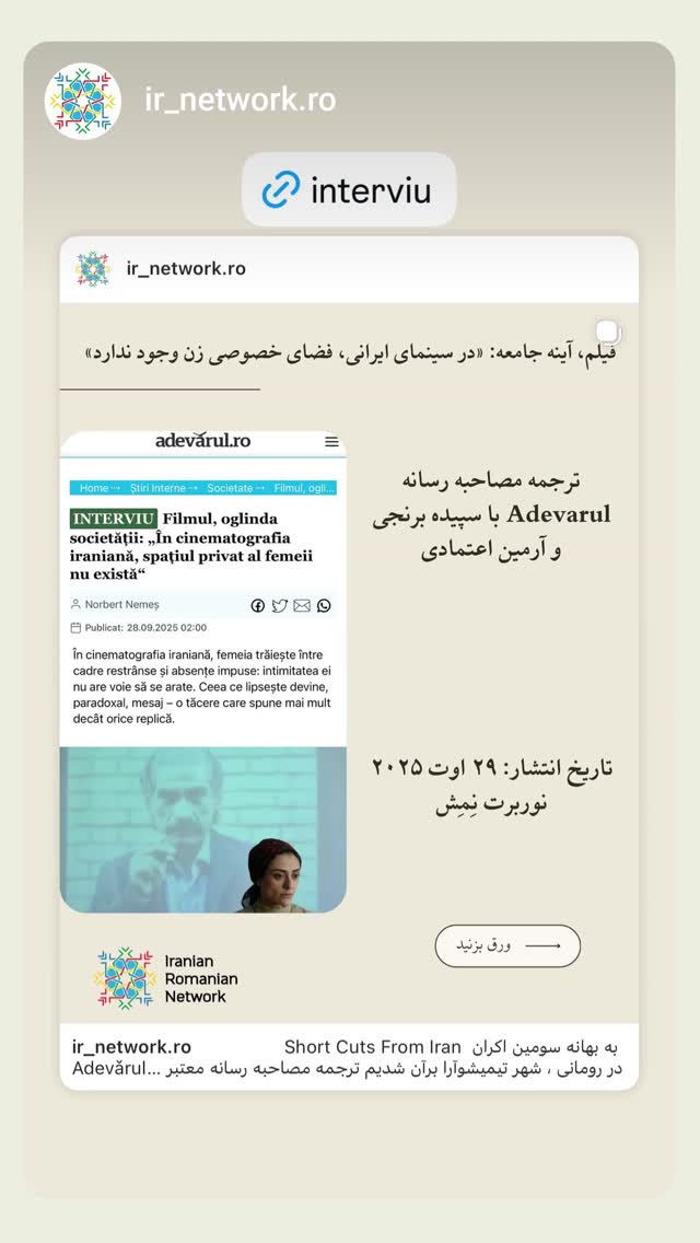  جدید ترین استوری اینستاگرام آرمین اعتمادی