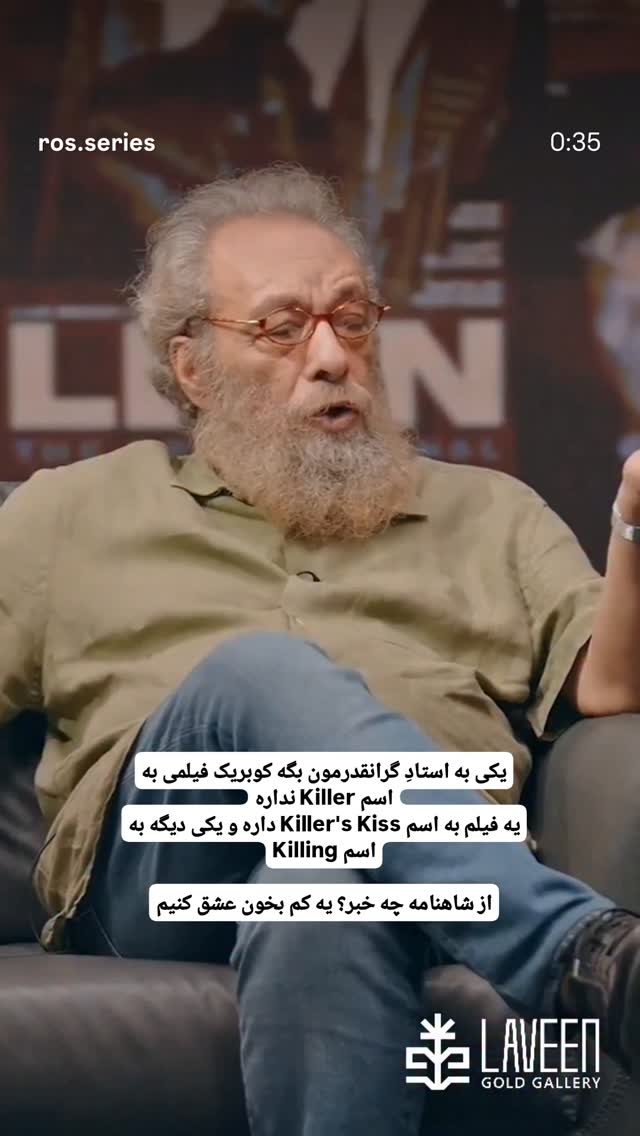  جدید ترین استوری اینستاگرام آرمین اعتمادی