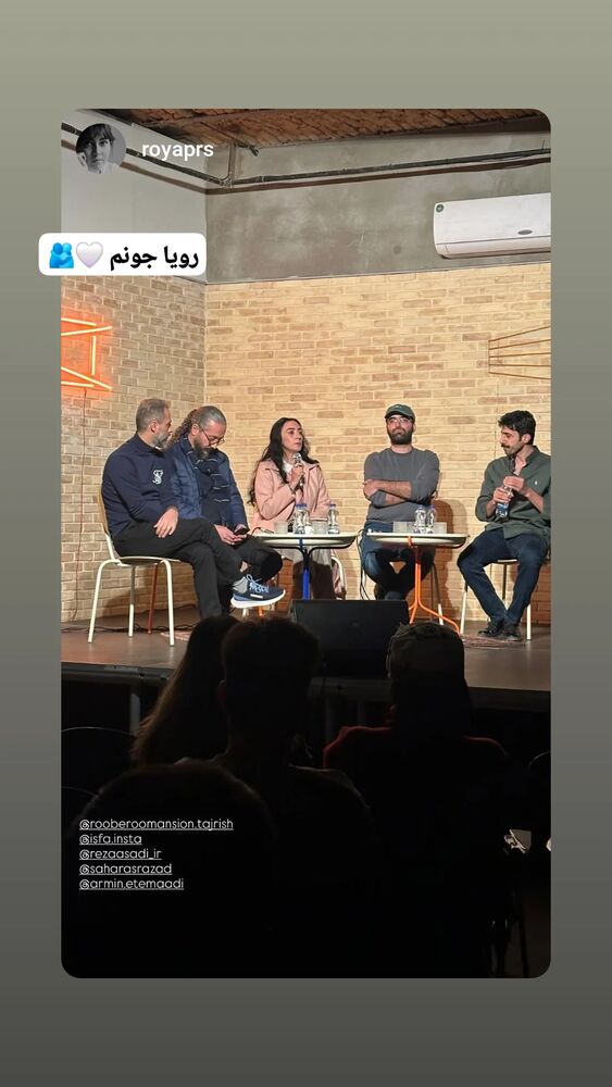  جدید ترین استوری اینستاگرام آرمین اعتمادی