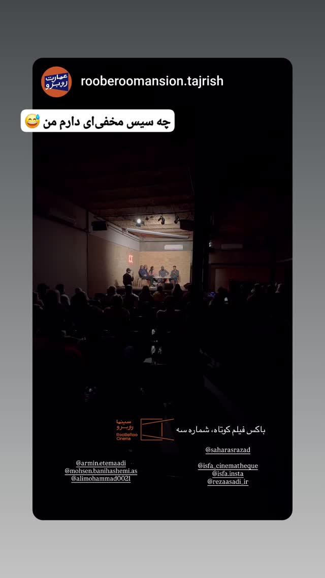  جدید ترین استوری اینستاگرام آرمین اعتمادی