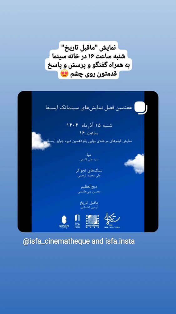  جدید ترین استوری اینستاگرام آرمین اعتمادی