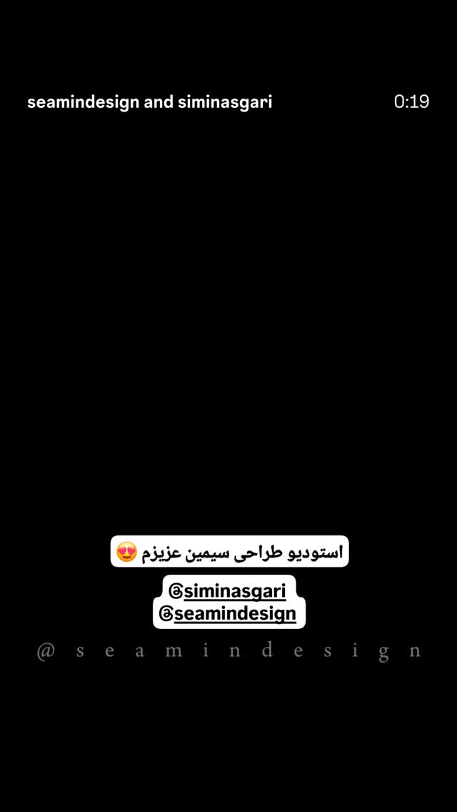  جدید ترین استوری اینستاگرام آرمین اعتمادی