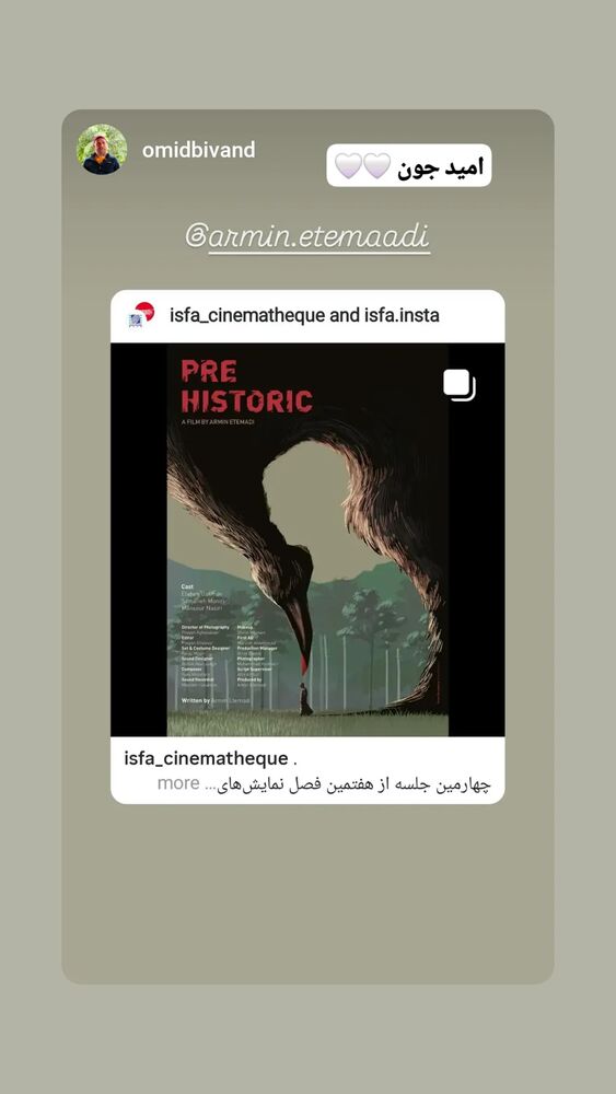  جدید ترین استوری اینستاگرام آرمین اعتمادی