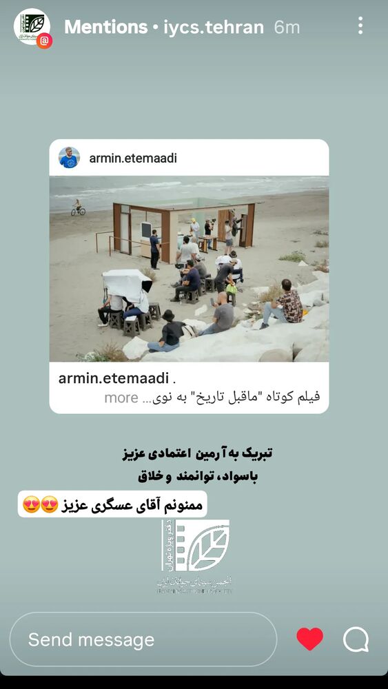  جدید ترین استوری اینستاگرام آرمین اعتمادی