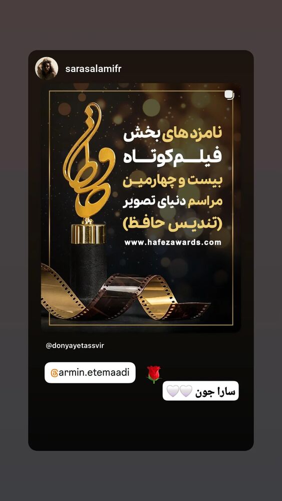  جدید ترین استوری اینستاگرام آرمین اعتمادی