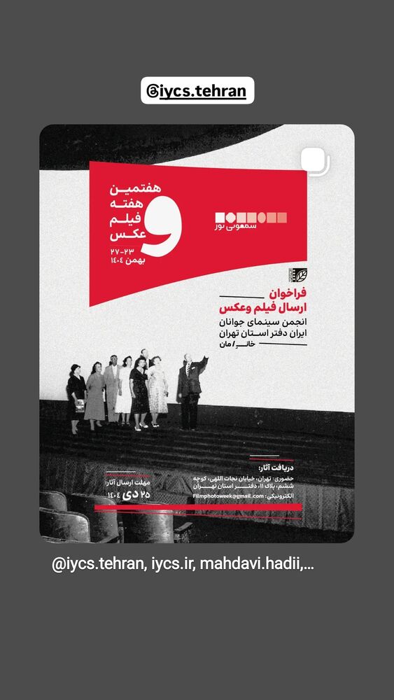  جدید ترین استوری اینستاگرام آرمین اعتمادی
