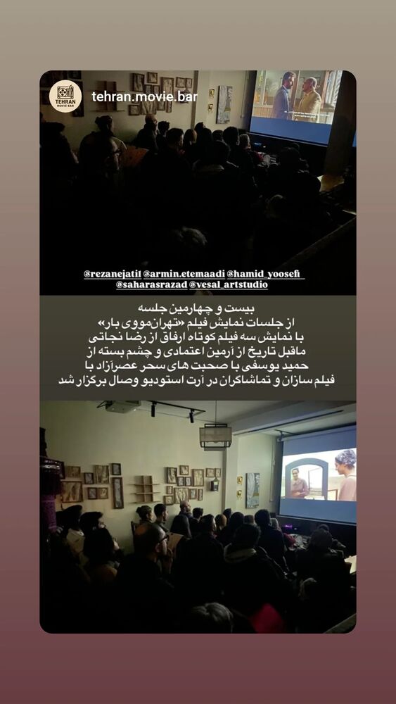  جدید ترین استوری اینستاگرام آرمین اعتمادی