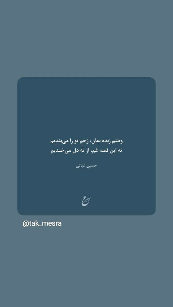  جدید ترین استوری اینستاگرام آرمین اعتمادی