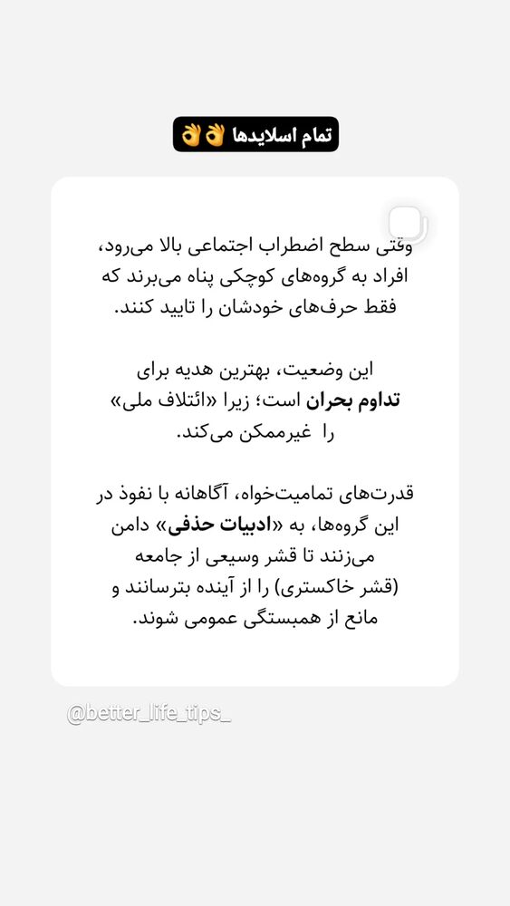  جدید ترین استوری اینستاگرام آرمین اعتمادی