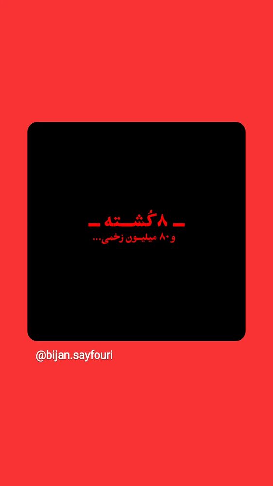  جدید ترین استوری اینستاگرام آرمین اعتمادی
