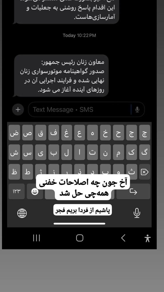  جدید ترین استوری اینستاگرام آرمین اعتمادی