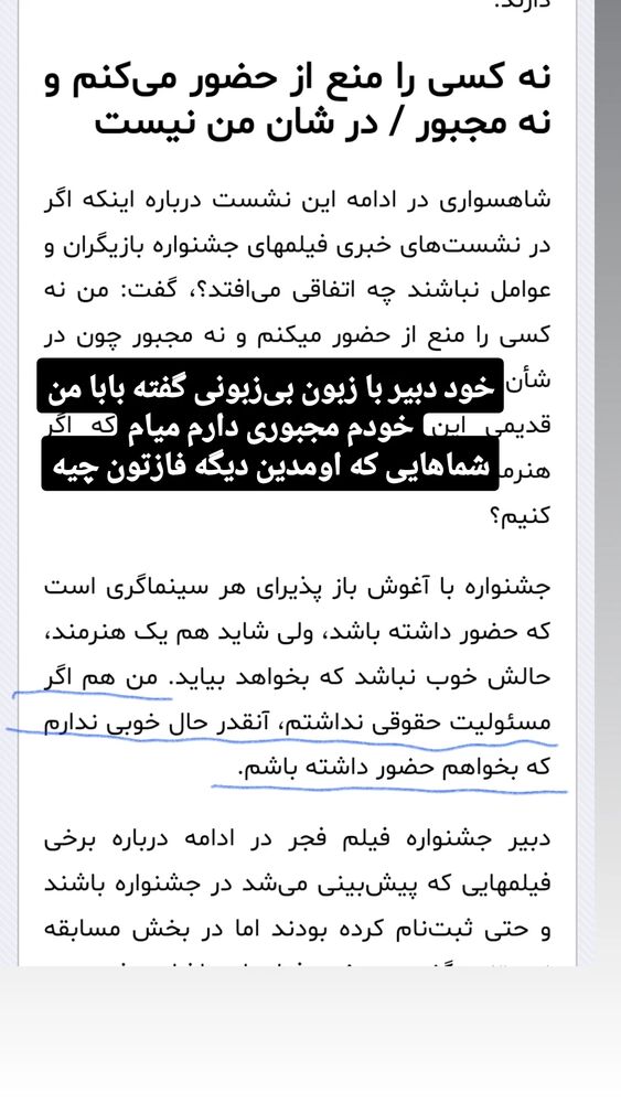  جدید ترین استوری اینستاگرام آرمین اعتمادی