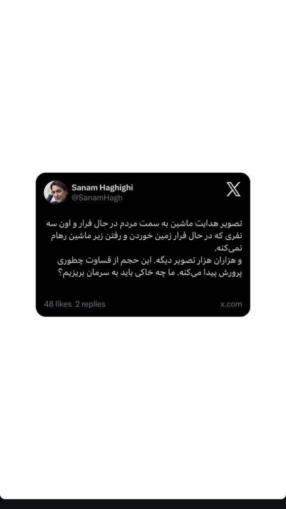  جدید ترین استوری اینستاگرام آرمین اعتمادی