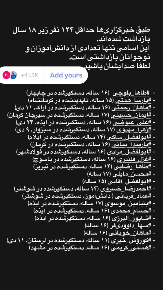  جدید ترین استوری اینستاگرام آرمین اعتمادی
