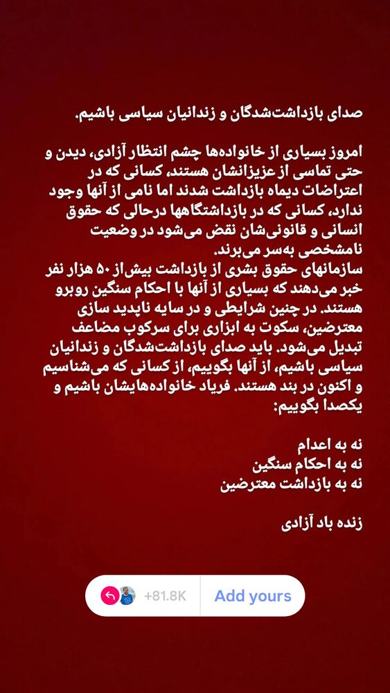  جدید ترین استوری اینستاگرام آرمین اعتمادی