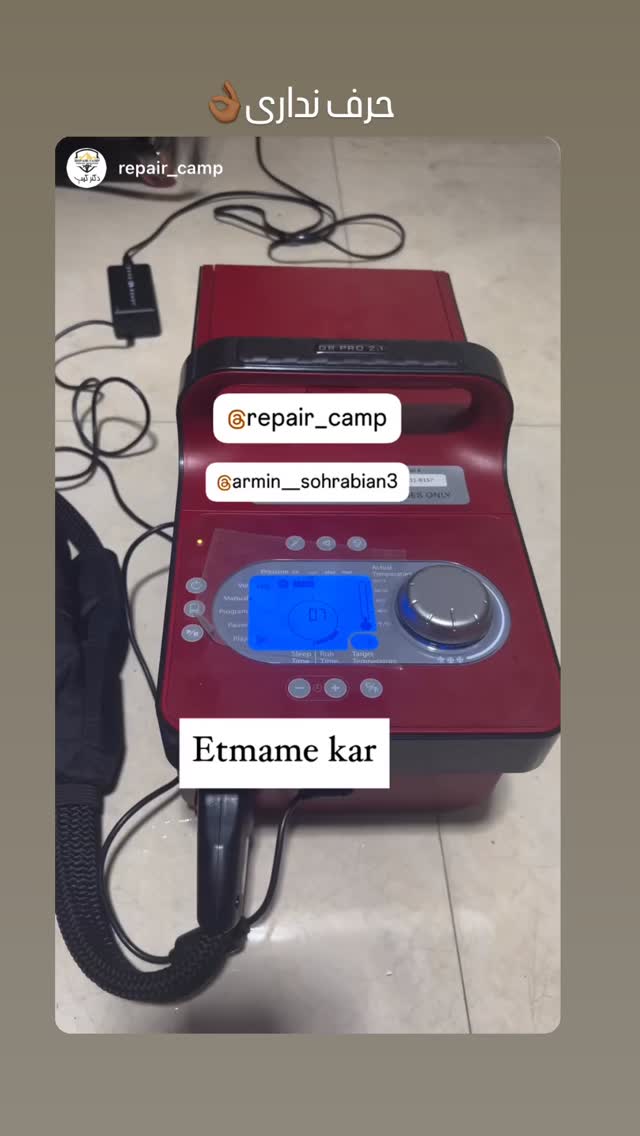  جدید ترین استوری اینستاگرام آرمین سهرابیان