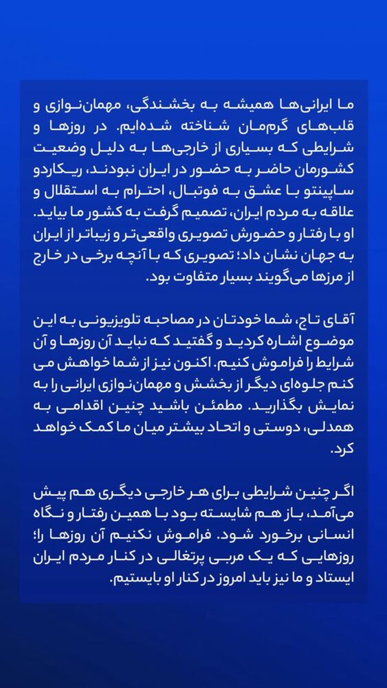  جدید ترین استوری اینستاگرام آرمین سهرابیان