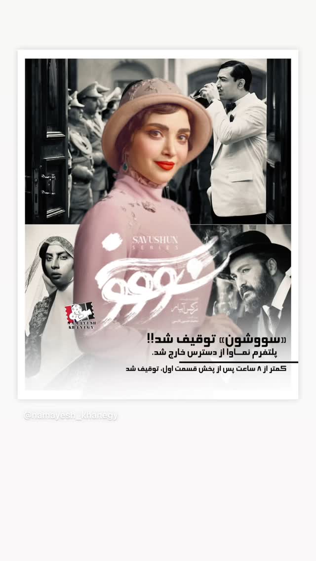  جدید ترین استوری اینستاگرام آرمین رحیمیان