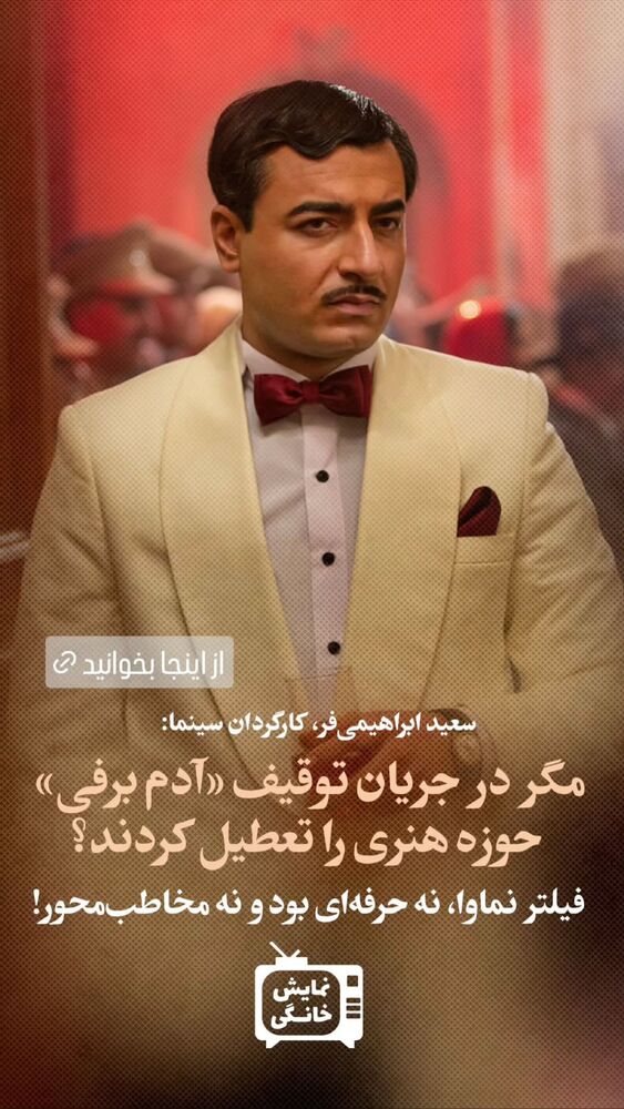  جدید ترین استوری اینستاگرام آرمین رحیمیان