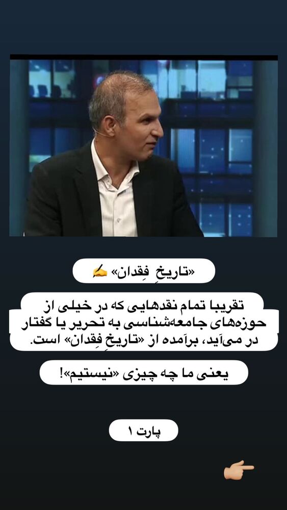  جدید ترین استوری اینستاگرام آرمین رحیمیان