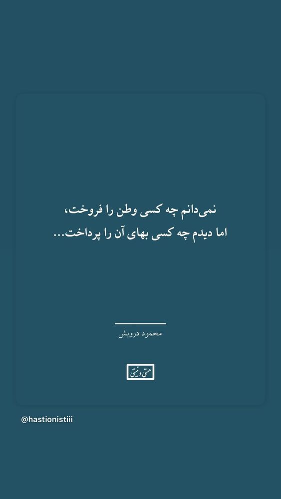  جدید ترین استوری اینستاگرام آرمین رحیمیان