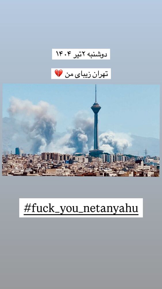  جدید ترین استوری اینستاگرام آرمین رحیمیان