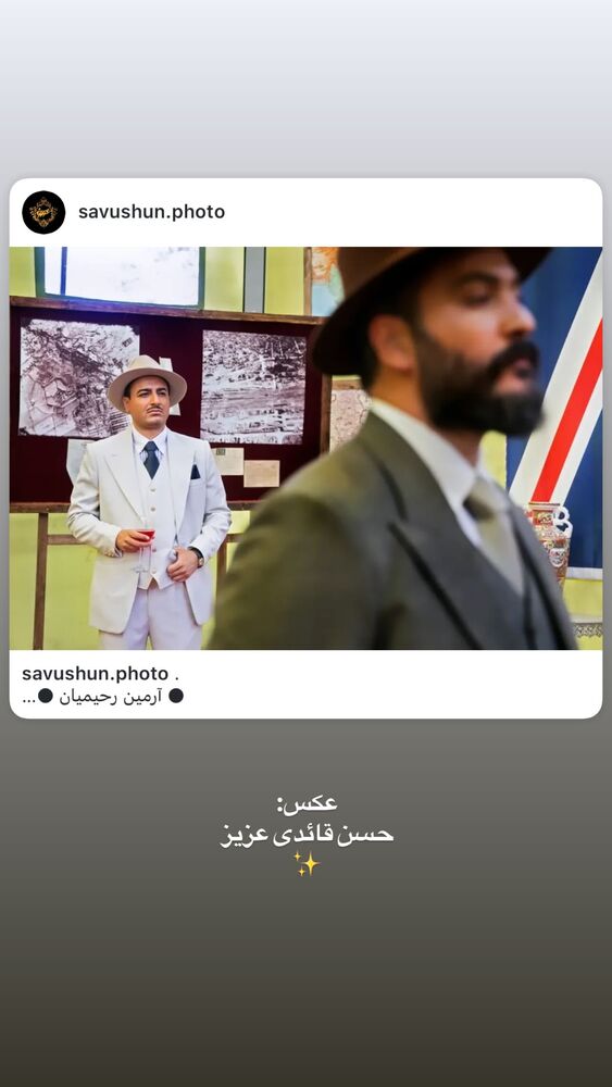  جدید ترین استوری اینستاگرام آرمین رحیمیان