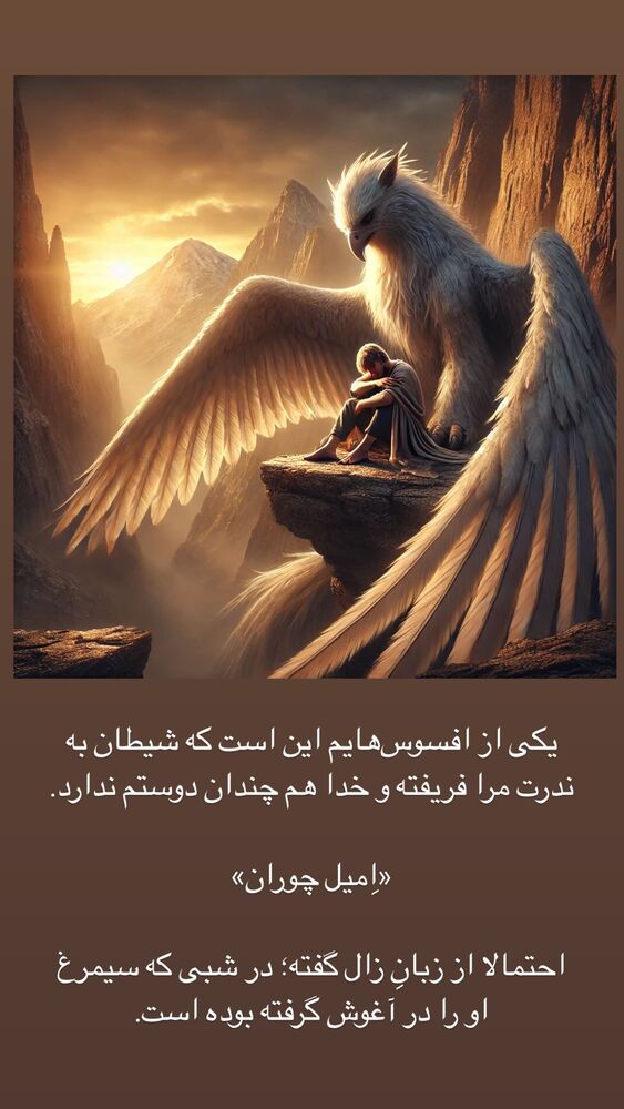  جدید ترین استوری اینستاگرام آرمین رحیمیان